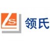 上海到溫州_空運價格