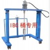 供應(yīng)IBC臺(tái)車(chē)式高粘度氣動(dòng)攪拌機(jī)