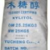 供應 木糖醇，木糖醇報價，木糖醇生產(chǎn)廠家