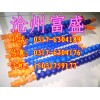 塑料（金屬）冷卻管，帶磁座冷卻管，帶開關(guān)冷卻管