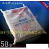 供應(yīng)南海牌58#全精煉石蠟，56#全精煉石蠟60#全精煉石蠟