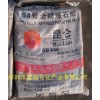 供應(yīng)昆侖牌54#全精煉石蠟，56#58#，60#全精煉石蠟