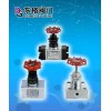 上海高壓液壓截止閥廠家-型號(hào)-價(jià)格-資料-選型-標(biāo)準(zhǔn)-作用