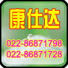 高氯化聚乙稀油漆，拉毛涂料，環氧煤瀝青耐油防腐漆