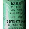 供應  中色素炭黑、中色素碳黑