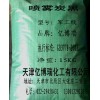 供應 噴霧炭黑、噴霧碳黑