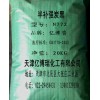 供應(yīng) 碳黑N772、炭黑N772、半補強碳黑N772