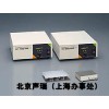 本多超聲波清洗機(jī)W-200-HFMK II