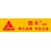 高性能車(chē)身密封膠/瑞士西卡專(zhuān)賣(mài)