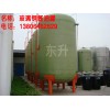玻璃鋼醬油罐、醬油罐