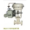 HLS小口徑單座調節閥CV3000-HLS