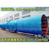 嵩陽煤泥烘干機 銷售渠道推出‘質(zhì)量加價格’兩全保