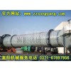 嵩陽河沙烘干機被評為“最受企業(yè)看好的品牌河沙烘干機”