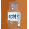 長(zhǎng)期供應(yīng)燃料油