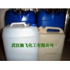 供應(yīng)氫氧化鈣