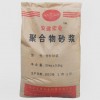 座漿料