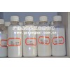 直銷SBR膠乳 廠家批發(fā)SBR價格優(yōu)惠