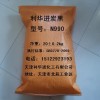 N990炭黑，天津N990碳黑廠，國內優質N990碳黑