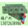 振動給料機(jī) ZG GZG震動給料機(jī) VB-314-W振動電機(jī)