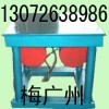 三維震實臺 振動平臺 消失模振動臺 振實臺 振動落砂機(jī)