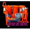 JL系列輕便式過(guò)濾加油機(jī)    過(guò)濾加油都可以
