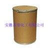 對(duì)三聯(lián)苯