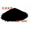 上海水性油墨用高色素碳黑 炭黑廠報(bào)價