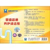 管道堵了怎么辦，請用管道疏通養(yǎng)護清潔劑，誠邀加盟代理