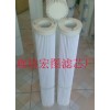 宏圖）混凝土攪拌站除塵器濾芯，粉塵濾芯