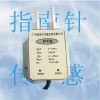 微壓變送器，差壓變送器