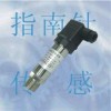 廣州高溫壓力變送器，變送器廠家，