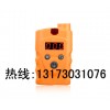 烯丙基氯泄漏報警器