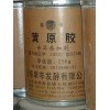 黃原膠生產(chǎn)廠家，黃原膠價格，黃膠生產(chǎn)廠家，漢生膠價格