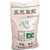 瓜爾膠生產(chǎn)廠家，瓜爾膠價格，瓜爾豆膠價格