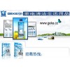 賺錢新模式，家電維修售后服務，家電清洗加盟