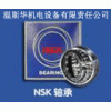 天津SKF軸承 SKF軸承價(jià)格 SKF軸承經(jīng)銷商