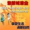 丙烯酸工程面漆