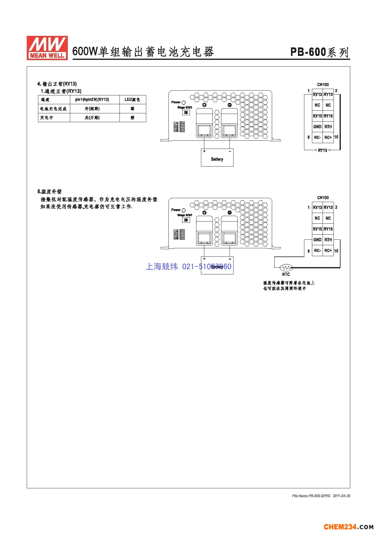 明緯電源 臺(tái)灣明緯電源，廣州明緯電源，蘇州明緯電源，明緯開關(guān)電源,上海開關(guān)電源,