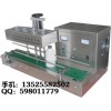塑料瓶鋁箔封口機 自動鋁箔封口機 電磁感應(yīng)封口機