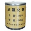 廠家直銷山東三氯化鐵，濟南三氯化鐵，國標三氯化鐵