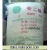 濟(jì)南鴻鑫化工供應(yīng) 葵二酸 葵二酸 葵二酸