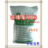 鉆石型無手印玻璃蒙砂粉，成本低，省工省時，符合環(huán)保的要求