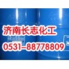 供應工業(yè)甘油  皂化甘油