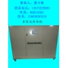 青島30HP水冷式冷水機(jī)