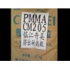 供應(yīng)PMMA CM211     高流動(dòng)性級(jí) 臺(tái)灣奇美