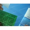 膠點，粒粒膠點，鼻涕膠點，美泰邦可移雙面膠點，點點膠