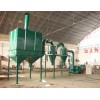 供應(yīng):超細(xì)粉碎機_粉碎機_灰鈣機_粉碎機配件-鄭州華德機械