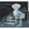 化學(xué)顆粒定量包裝秤,顆粒稱重包裝機(jī),定量包裝機(jī)