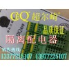 一進(jìn)一出，WS15242D一進(jìn)兩出，WS15242C一進(jìn)三出