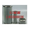 供應(yīng)賀德克濾芯0030D010BN3HC